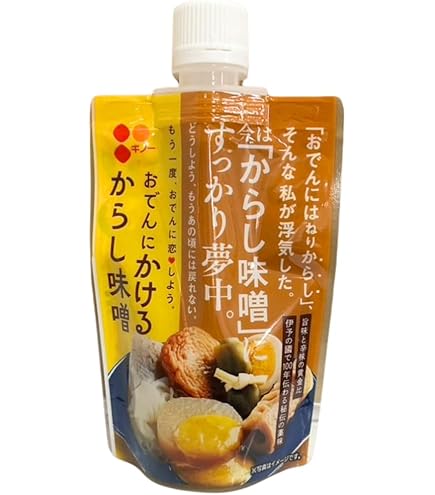 おみそ出品 お歳暮 お年賀 まぼろしの味噌 無添加 食べ比べ 米麦あわせ 熟成麦